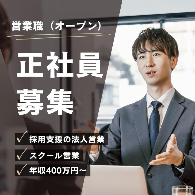 株式会社ＰＯＲＴの求人・転職情報