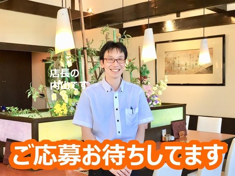 越後十日町小嶋屋　新潟店のアルバイト・バイト求人情報-05