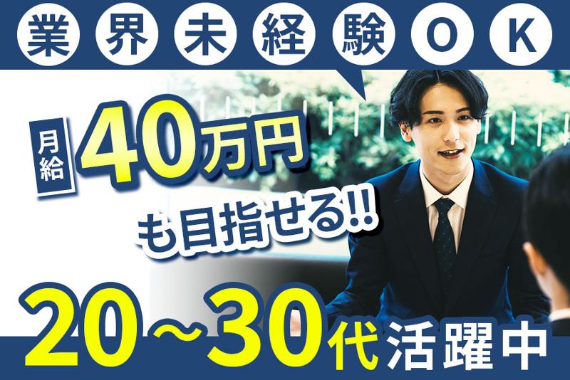 株式会社テック・エンジニアリングの求人・転職情報