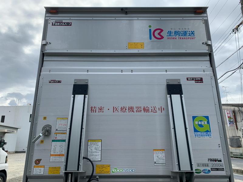 有限会社生駒運送　奈良営業所のアルバイト・バイト求人情報-03