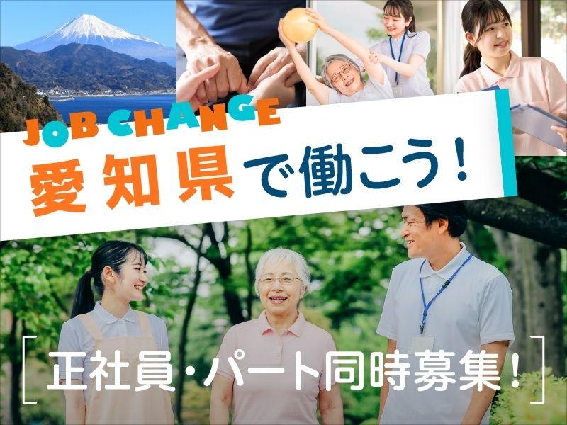 医療法人青嶺会木の香往診クリニックの求人・転職情報