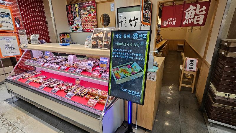 株式会社タテノフーズのアルバイト・バイト求人情報-02