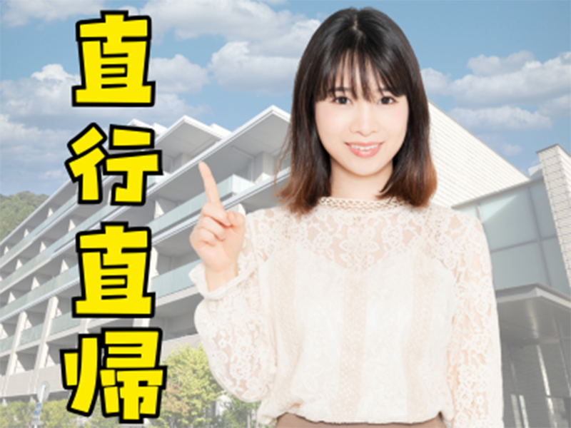 株式会社アミサポ(千葉)の求人・転職情報-03