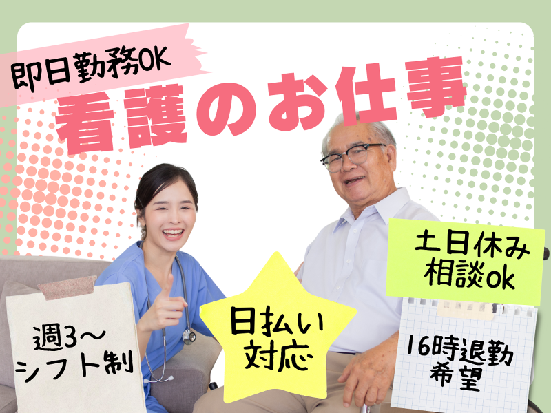 株式会社Life Stageのアルバイト・バイト求人情報-44