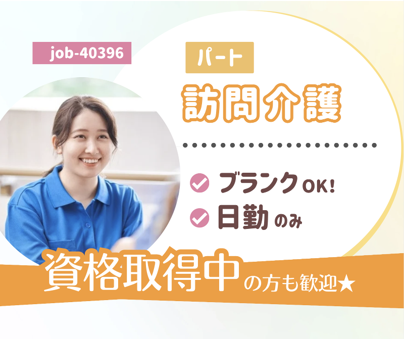 アースサポート株式会社