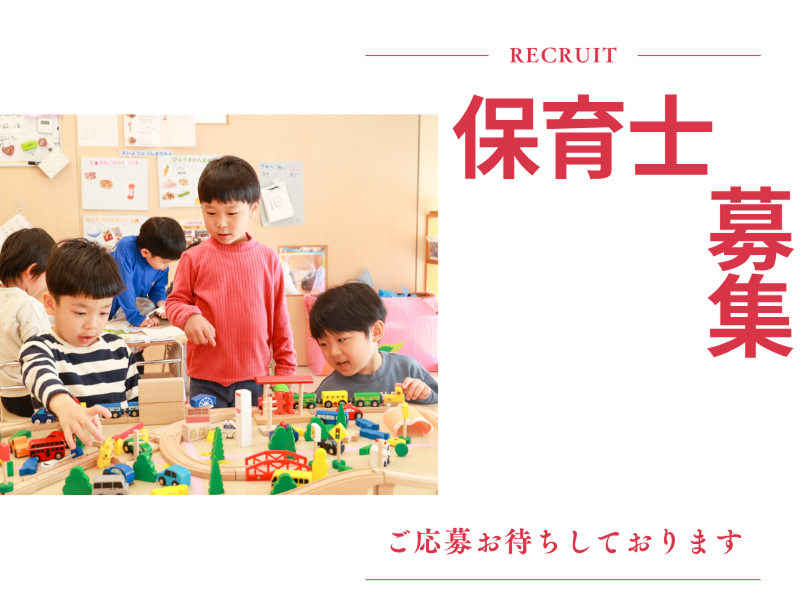  株式会社ソラスト保育総合研究所の求人・転職情報