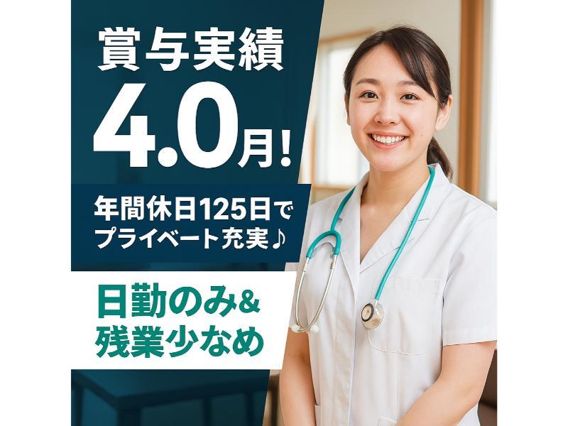 医療法人仙台医療福祉会の求人・転職情報
