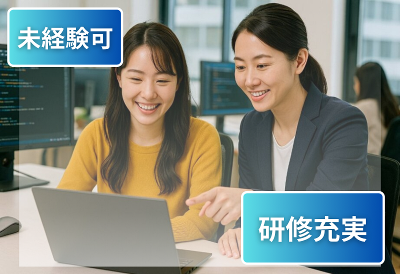 株式会社Geolocation Technologyの求人・転職情報