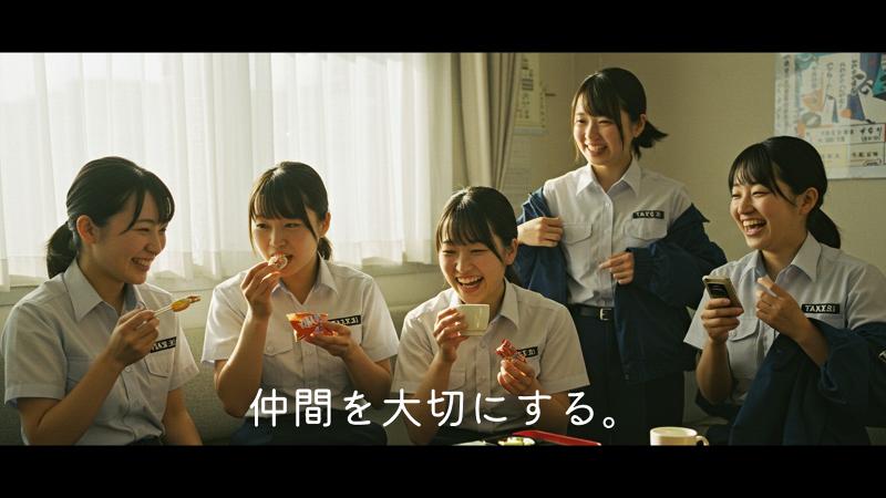 瑞穂タクシー株式会社