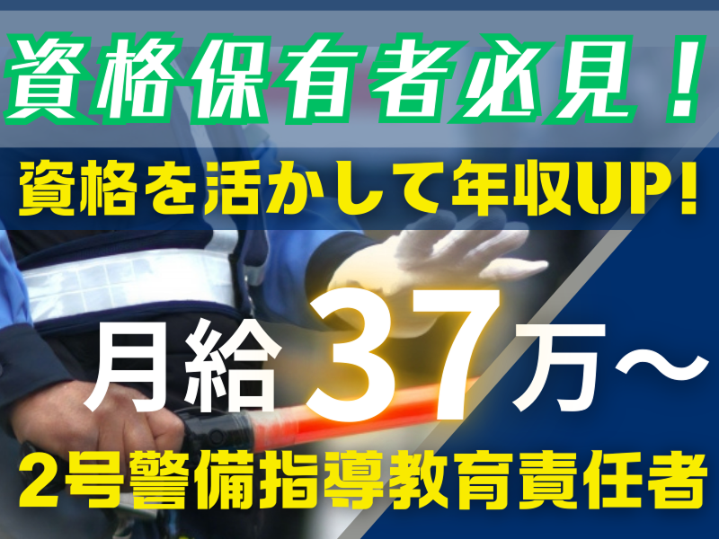 株式会社マックスサポートの求人・転職情報
