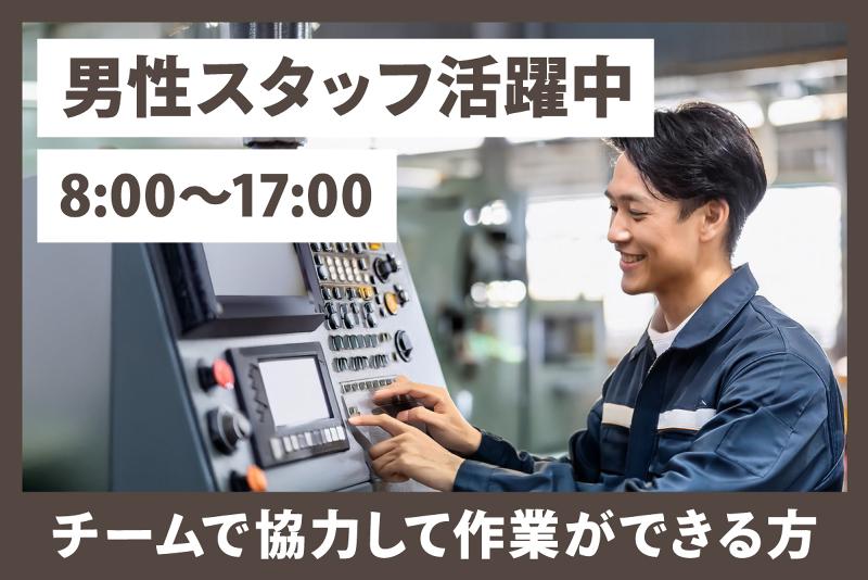 ジョブスタイル株式会社のアルバイト・バイト求人情報-16