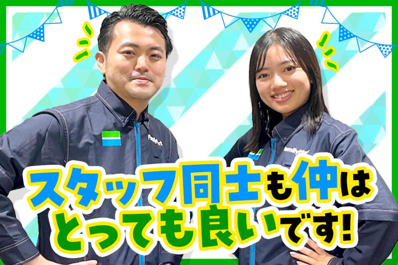 ファミリーマート 海老名総合病院店のアルバイト・バイト求人情報-02