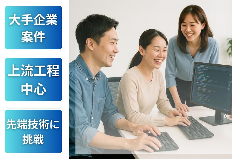 株式会社BREXA　Technologyの求人・転職情報