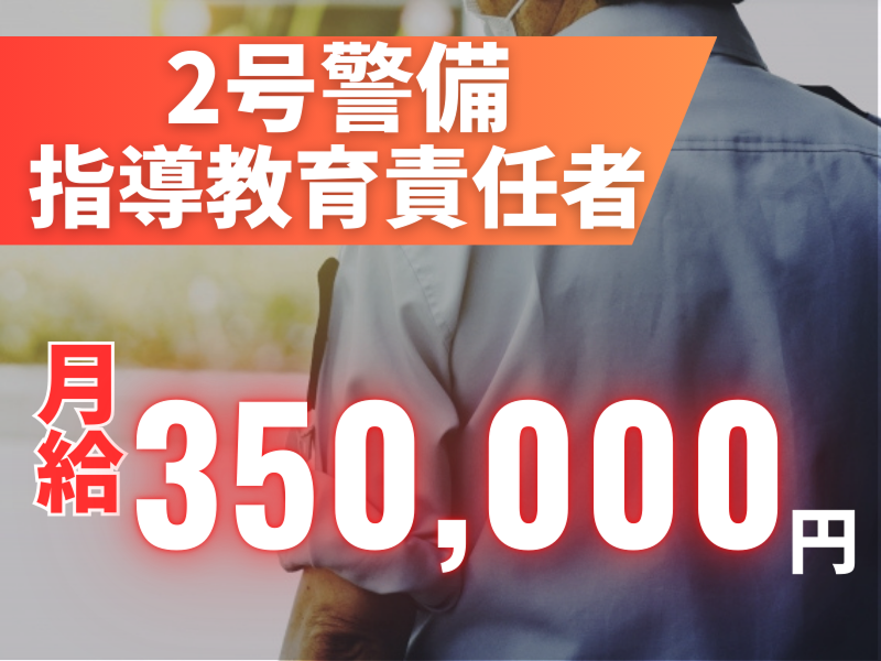株式会社修明の求人・転職情報