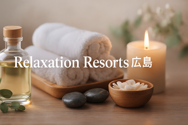 Relaxation Resorts広島のアルバイト・バイト求人情報-02