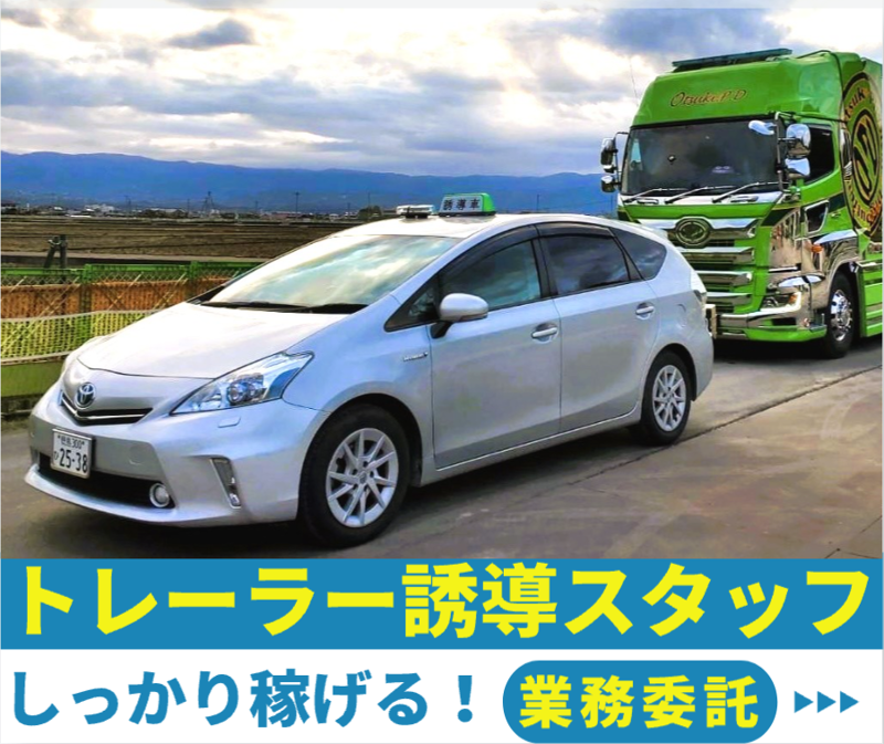 ジャパンループ株式会社の求人・転職情報