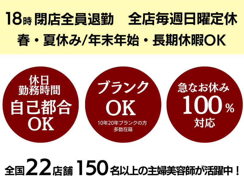 株式会社フォルテのアルバイト・バイト求人情報-05