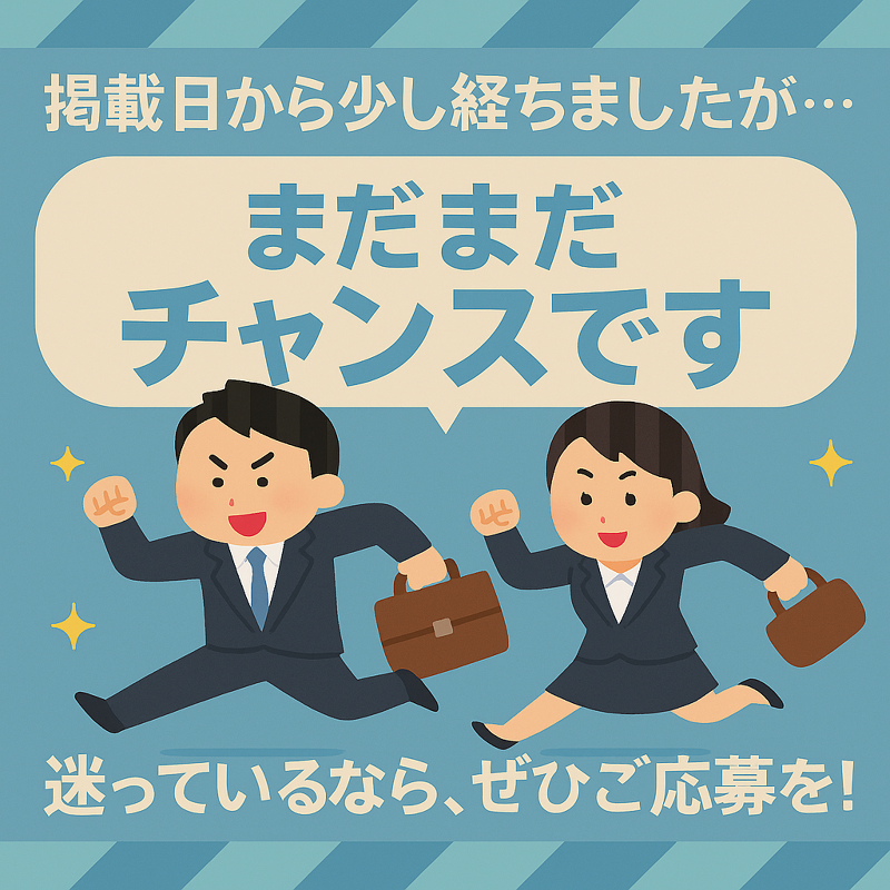 株式会社エーシーエスの求人・転職情報