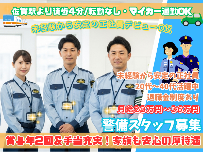 合同会社Saiderの求人・転職情報