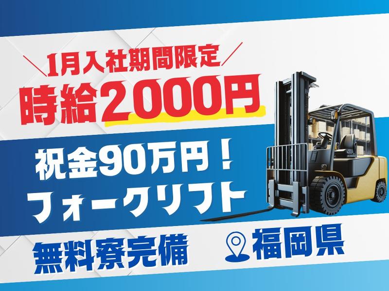 株式会社M・R・T　HR事業部