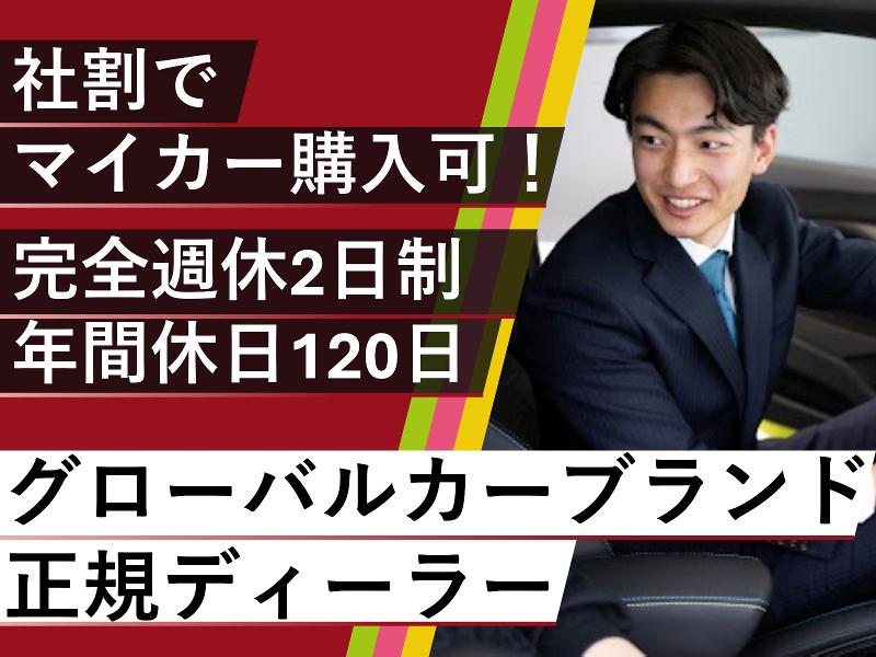 八光自動車工業株式会社の求人・転職情報