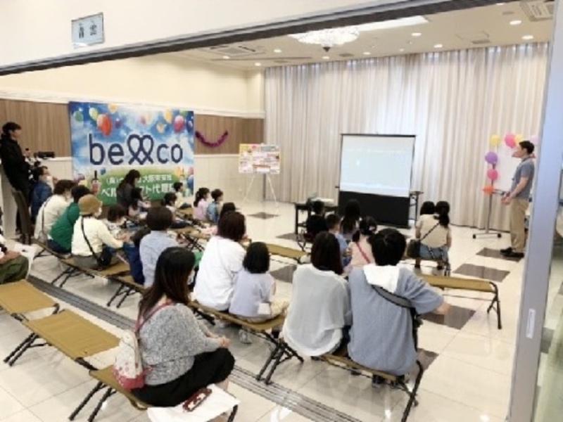 株式会社ベルコ大阪南支社　なでしこ代理店のアルバイト・バイト求人情報-05