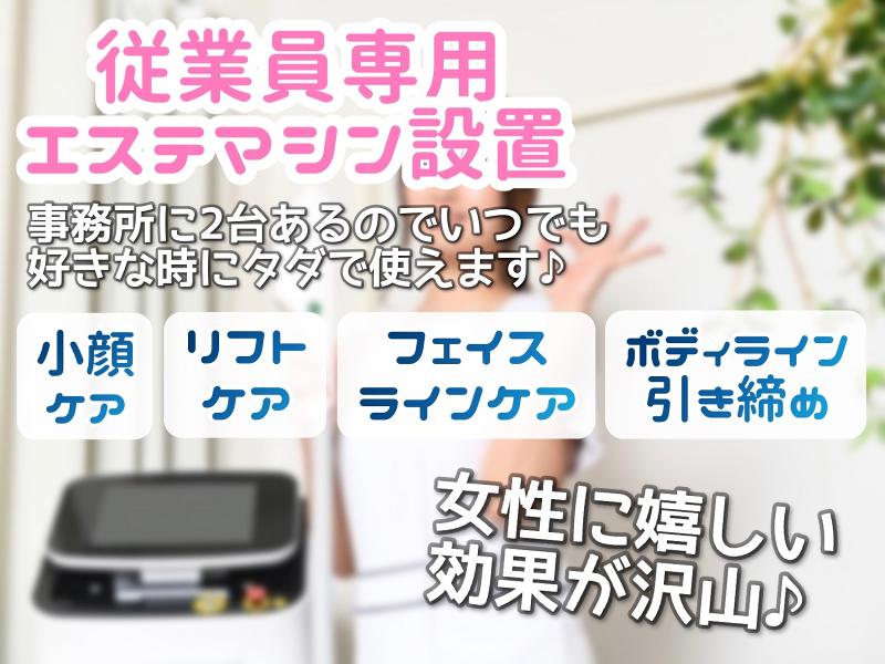 Lounge Lien(ラウンジ リアン)のアルバイト・バイト求人情報-04