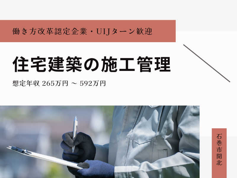 株式会社パルコホームの求人・転職情報