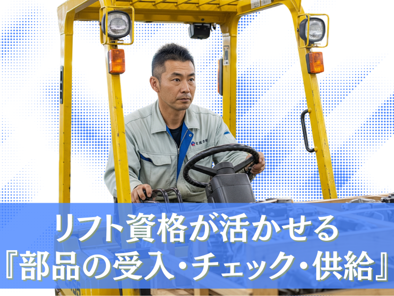 株式会社ラックプラン　熊本本社