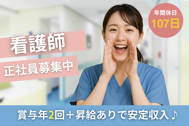 株式会社ベスト・スマイルの求人・転職情報