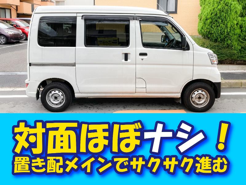 株式会社ＦＲＥＥ　ＮＥＣＴの求人・転職情報