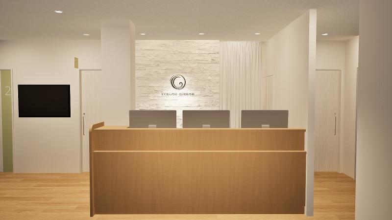 とくはら内科・脳神経内科の求人・転職情報