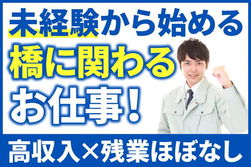 田中塗装の求人・転職情報