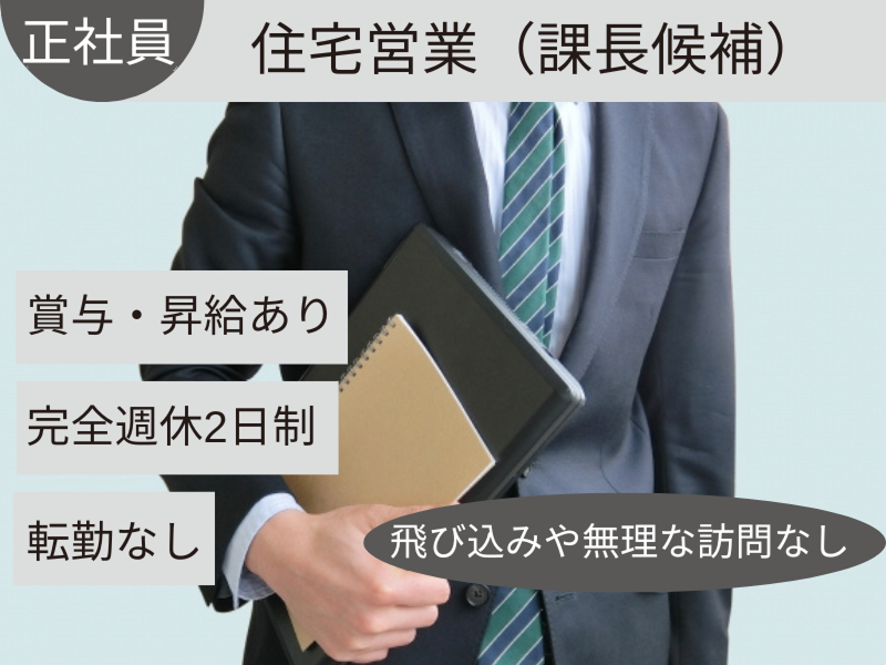 株式会社グリーンエナジー&カンパニーの求人・転職情報
