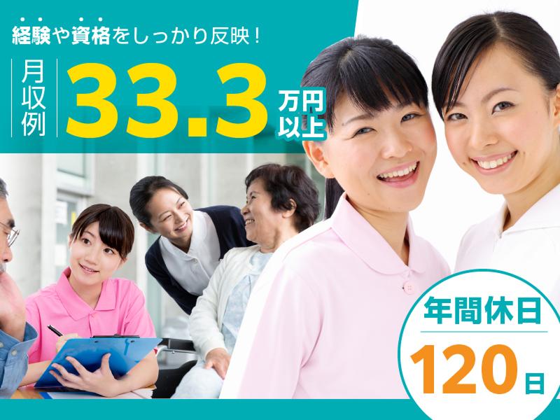 ベストリハ株式会社 ベストリハナーシングホーム一宮の求人・転職情報