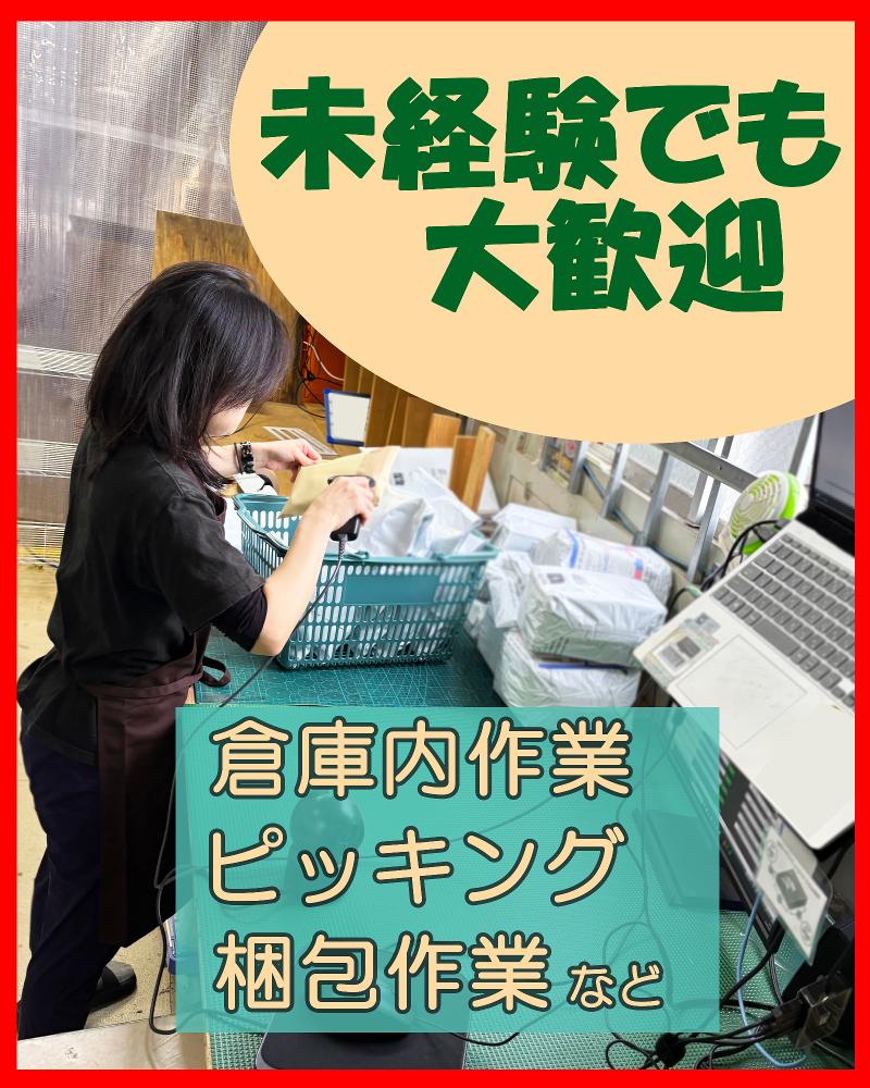 クールリバー株式会社の求人・転職情報