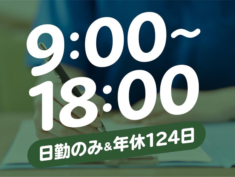 株式会社ケア・ウイング-0005の求人・転職情報