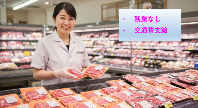 ジョブプラザ青森のアルバイト・バイト求人情報-13