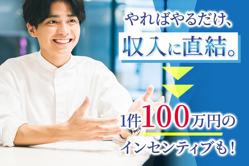 株式会社GRエステートの求人・転職情報