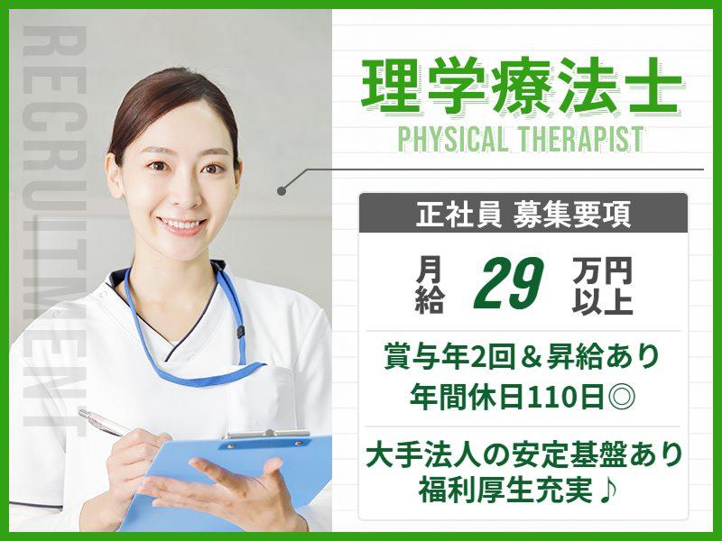 株式会社長谷工シニアウェルデザインの求人・転職情報