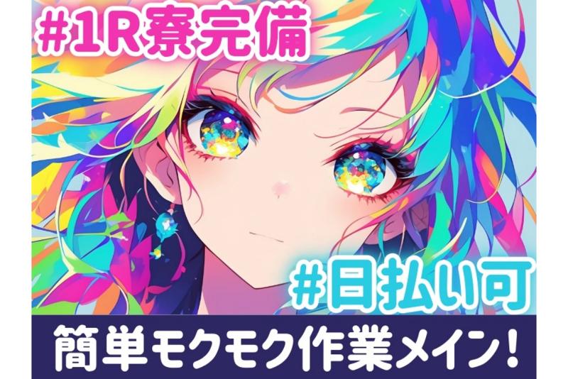 株式会社アルミラ