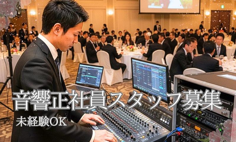 株式会社デリ・アートの求人・転職情報