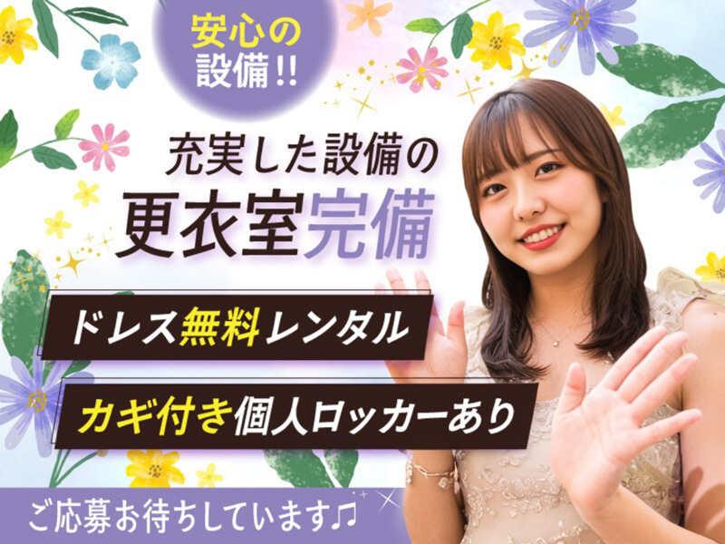 Caraのアルバイト・バイト求人情報-03