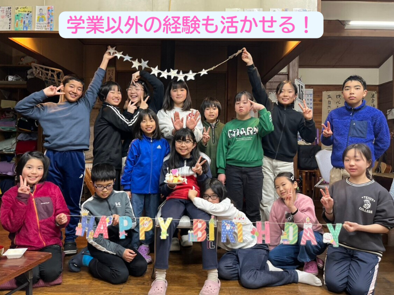 NPO法人なみあい育遊会の求人・転職情報