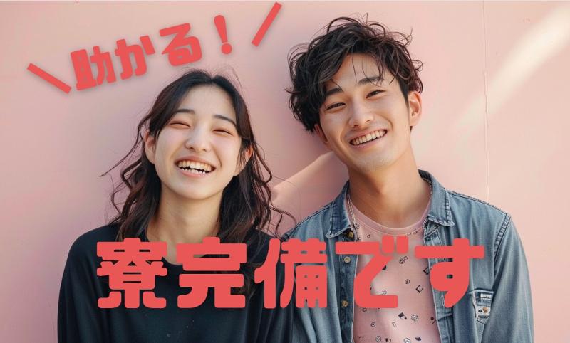 株式会社アイシ・フュージョン・アソシエイツ (人材派遣事業部)のアルバイト・バイト求人情報-02