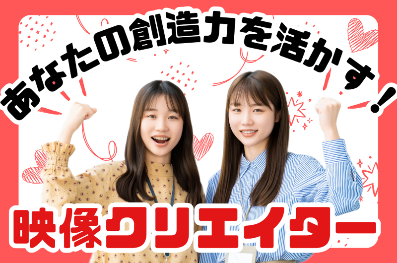 (株)Nexilの求人・転職情報