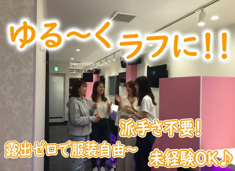 momoのアルバイト・バイト求人情報-02