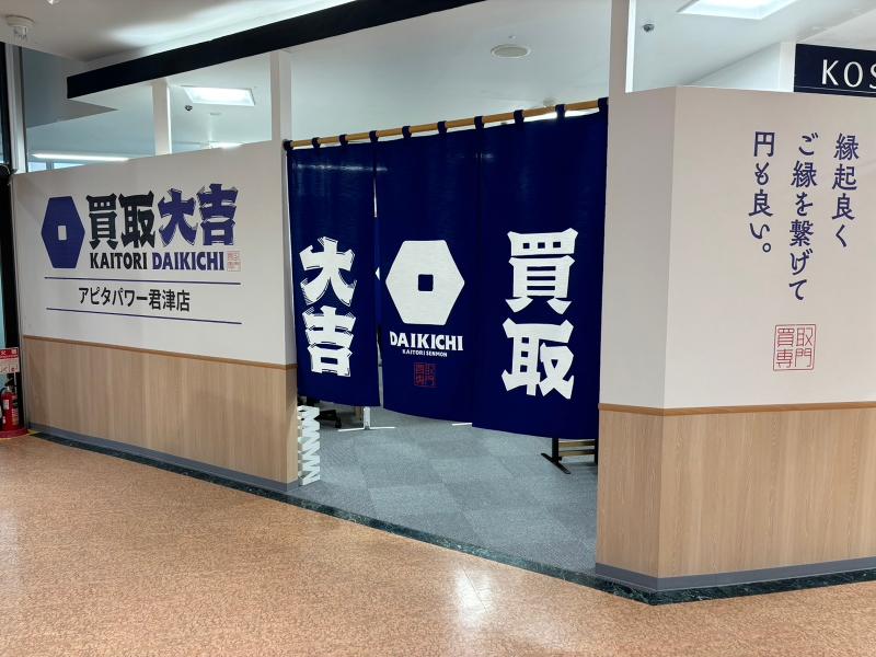 (株)TOKYO FANTASIAのアルバイト・バイト求人情報-02