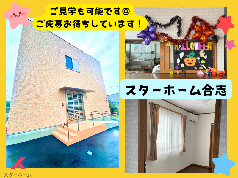 株式会社LHEメディカルコンサルティングのアルバイト・バイト求人情報-02