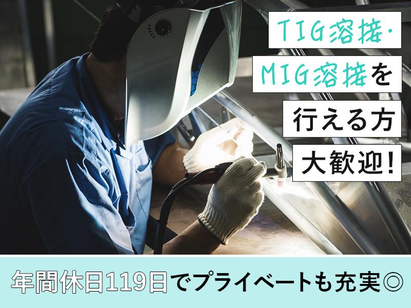 株式会社エステックの求人・転職情報